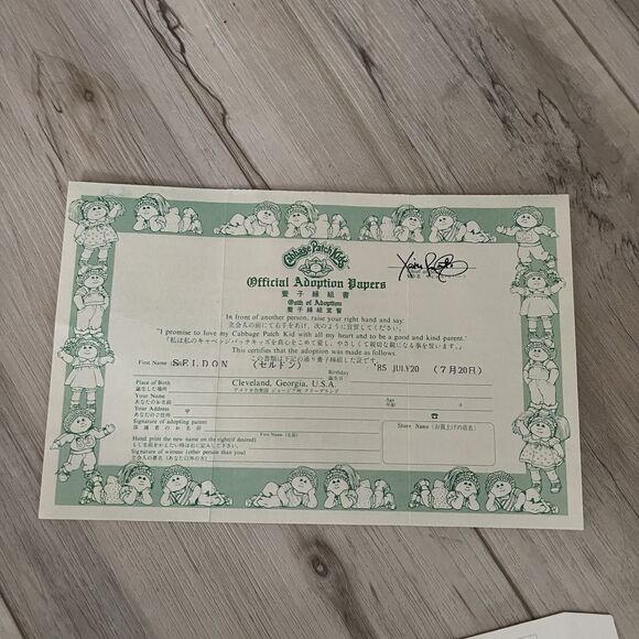 HTF Cabbage Patch Kids Tsukuda Birth Certificate Seldon 1985 - Picture 3 of 3